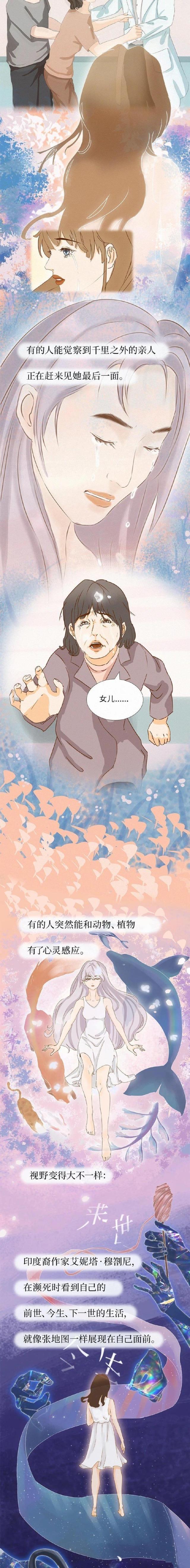 人在去世后会有灵魂出现吗,人去世后真的有灵魂存在吗