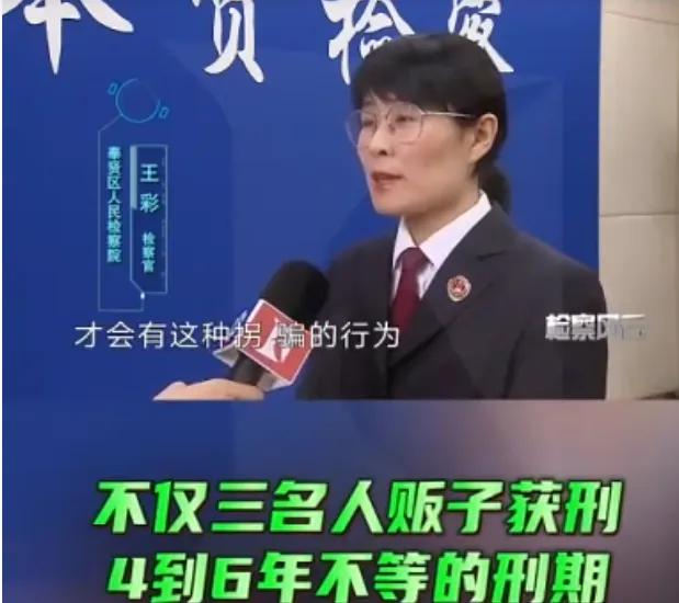 上海20岁女子被人贩子以3万块卖到安徽当新娘：不走，不想走。