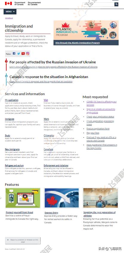 持加拿大旅游签证申请绿码,美签怎么申请加拿大旅游签证