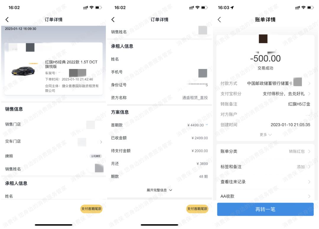 以租代购车子出现质量问题,以租代购的车有故障可以维权吗