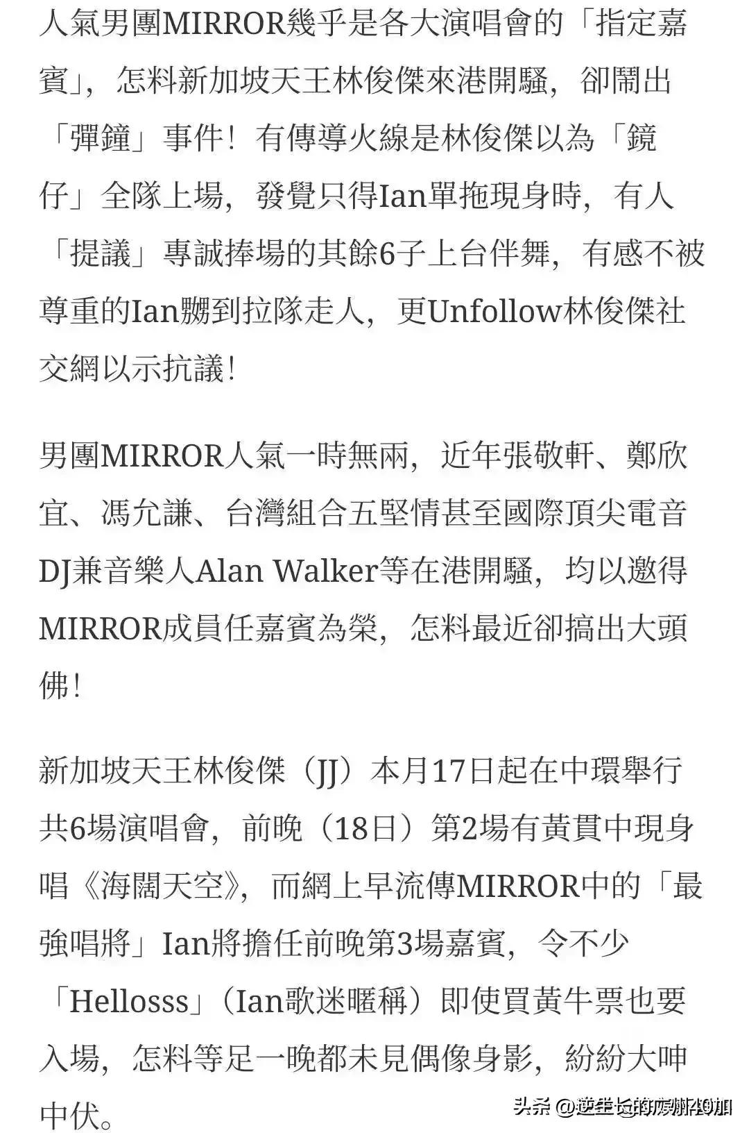 香港顶流姜涛回怼网友,林俊杰谷爱凌同台