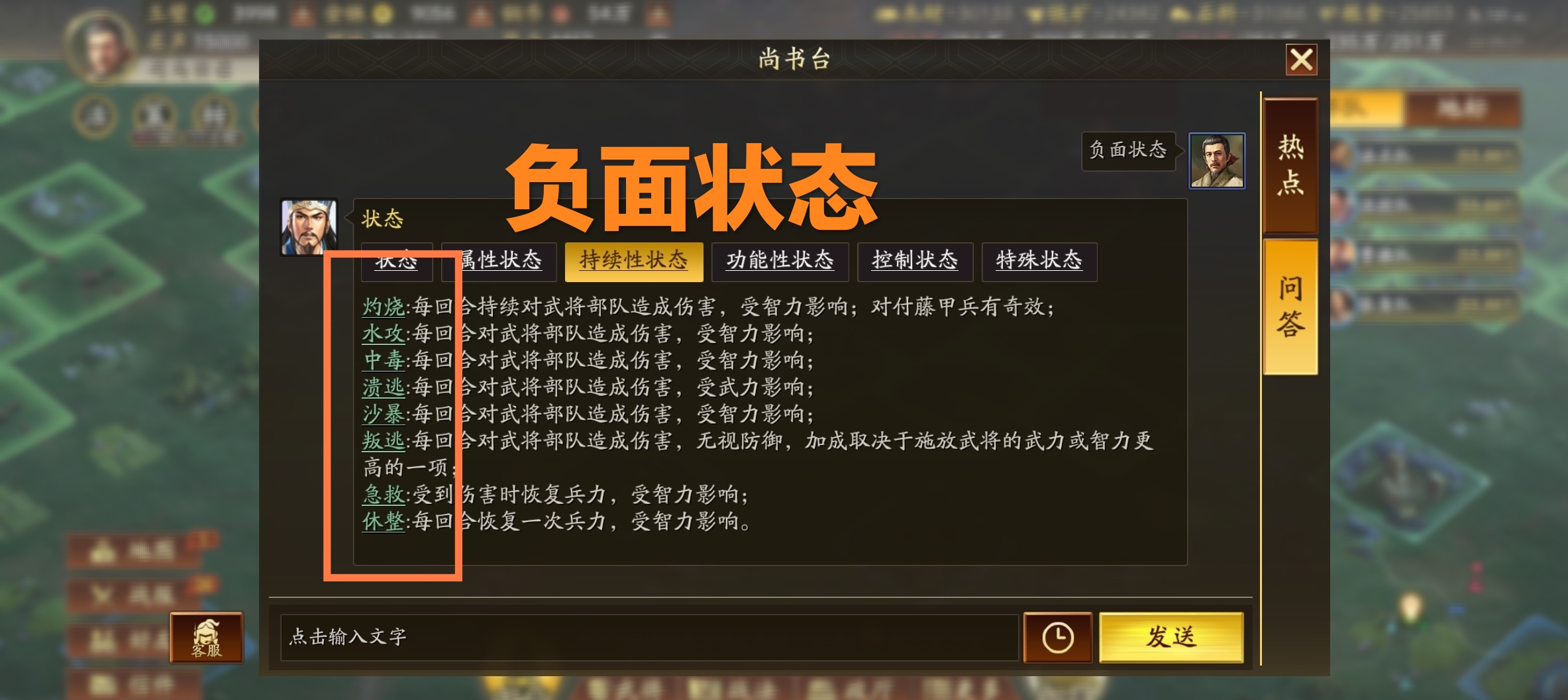 三国志战略版十大天花板阵容,三国志战略版统率高武将