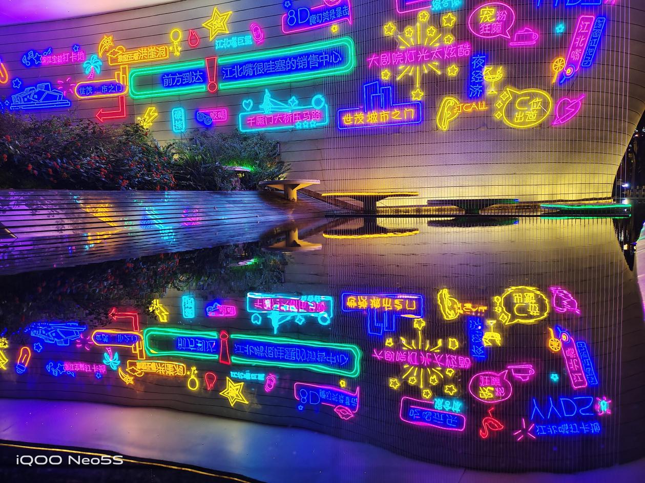 iqooneo5s首发测评,iqooneo5se和iqooneo5s区别