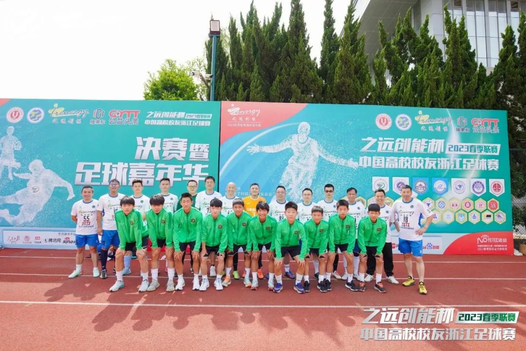 2023体育公益嘉年华,公益比赛现在开赛