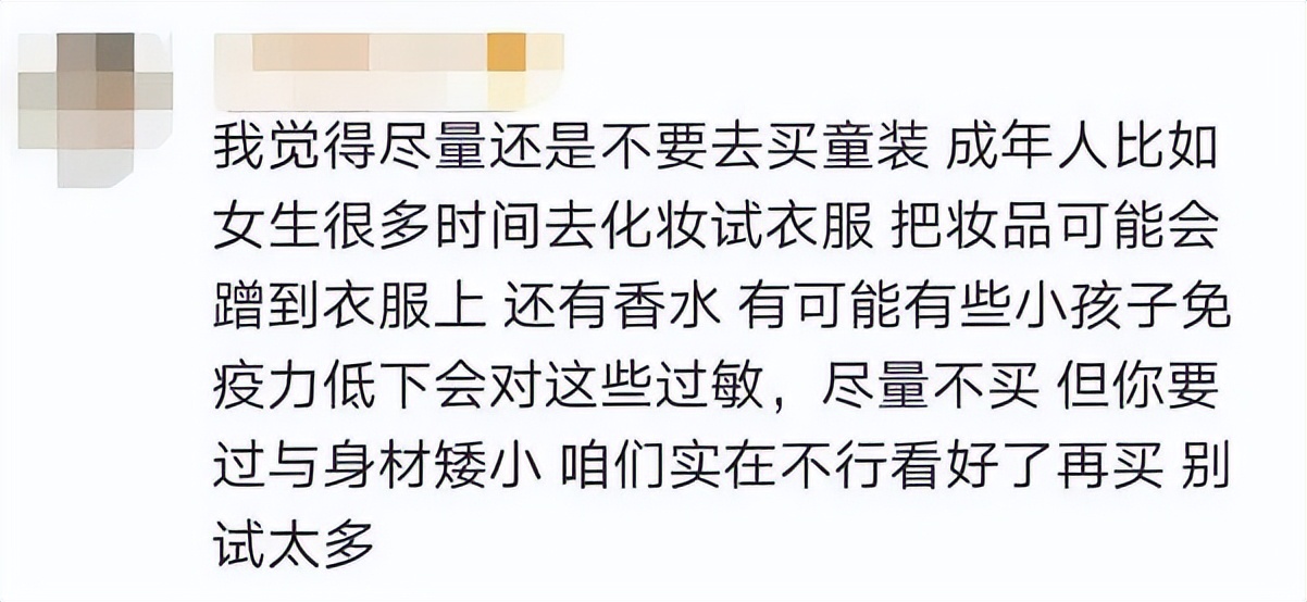行为恶劣到令人发指,优衣库不雅事件处理结果