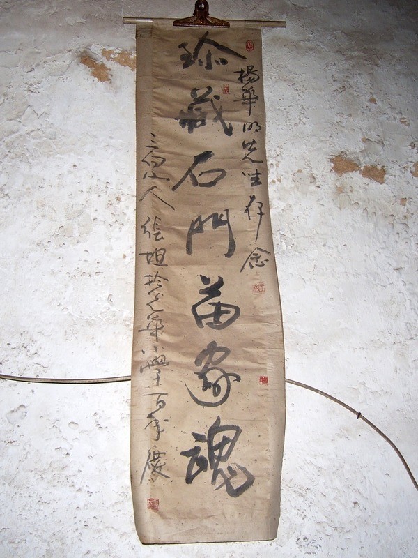 石门坎小学,石门坎部队医院