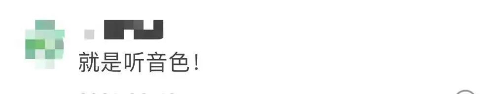 哄睡男神郭德纲,郭德纲睡前催眠神器