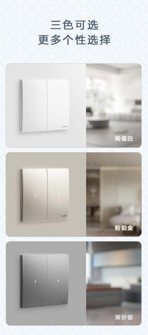 罗格朗智能家居可以接入米家吗,罗格朗智能开关怎么连接米家