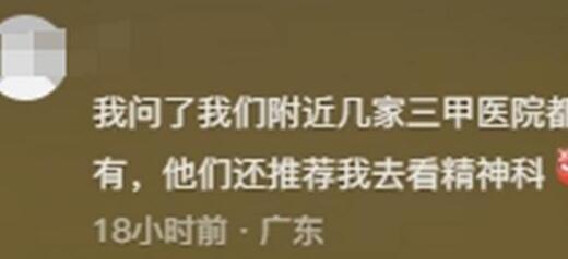 春日生活打卡季进不去,春日生活打卡季视频全屏