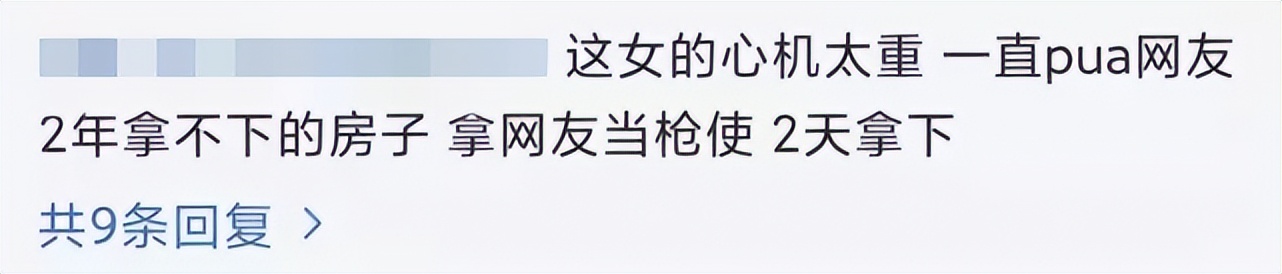大s说只要熬下去就有希望,大s只要活下去就有转机