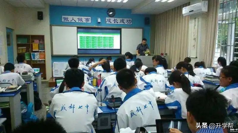 成都七中，是什么？