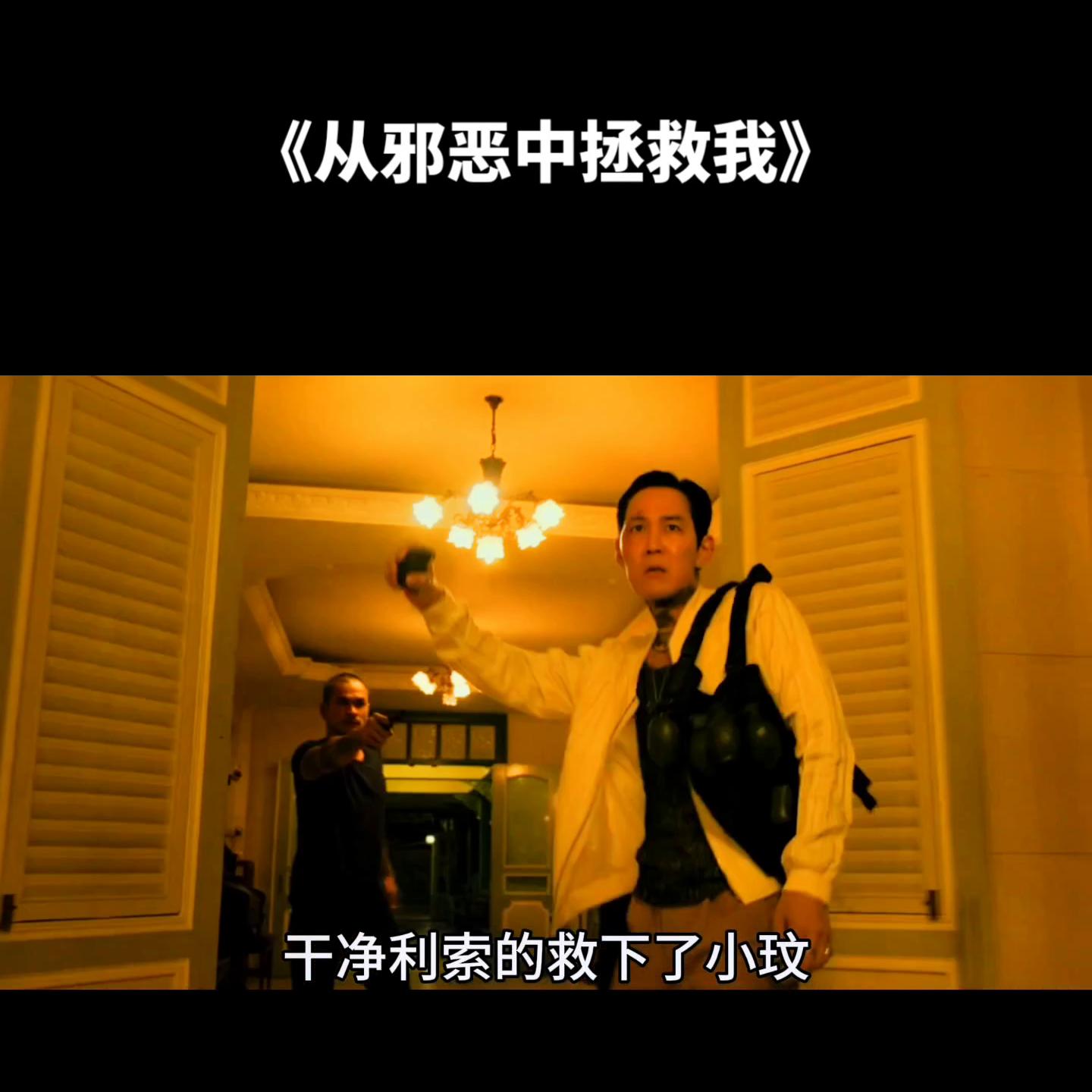 外国的器官贩卖到底有多恐怖?女儿被绑架,父亲单枪匹马去...