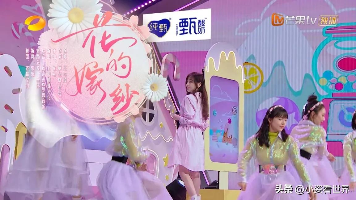 张栋梁王心凌2017,王心凌张栋梁同框演唱会