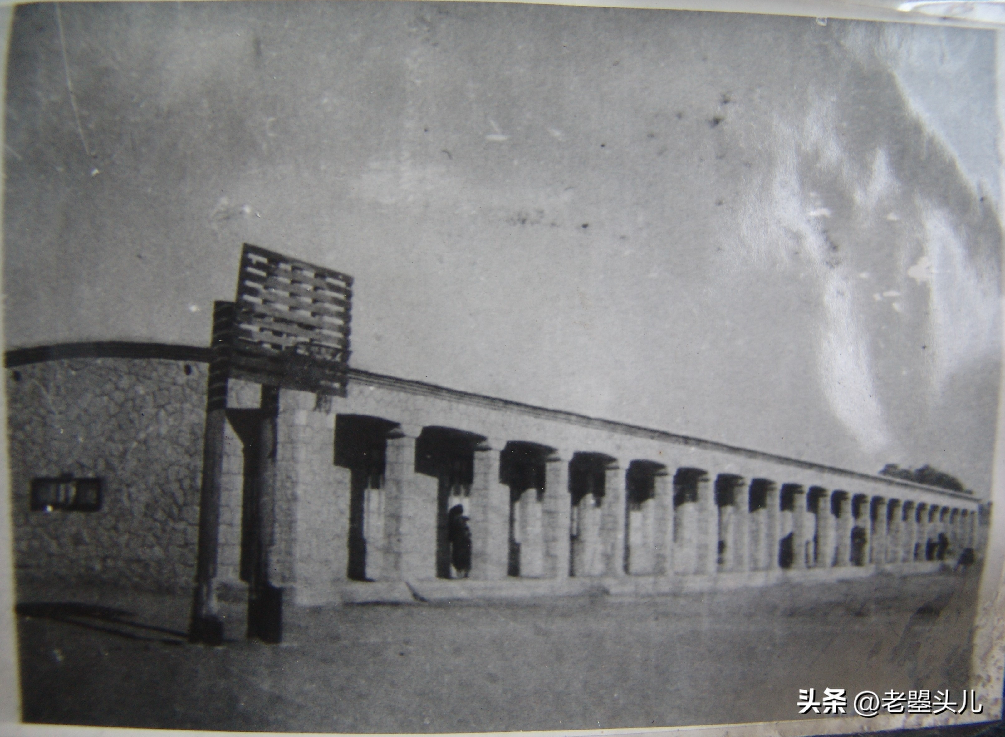 河北省昌黎师范学校简史「1979版」