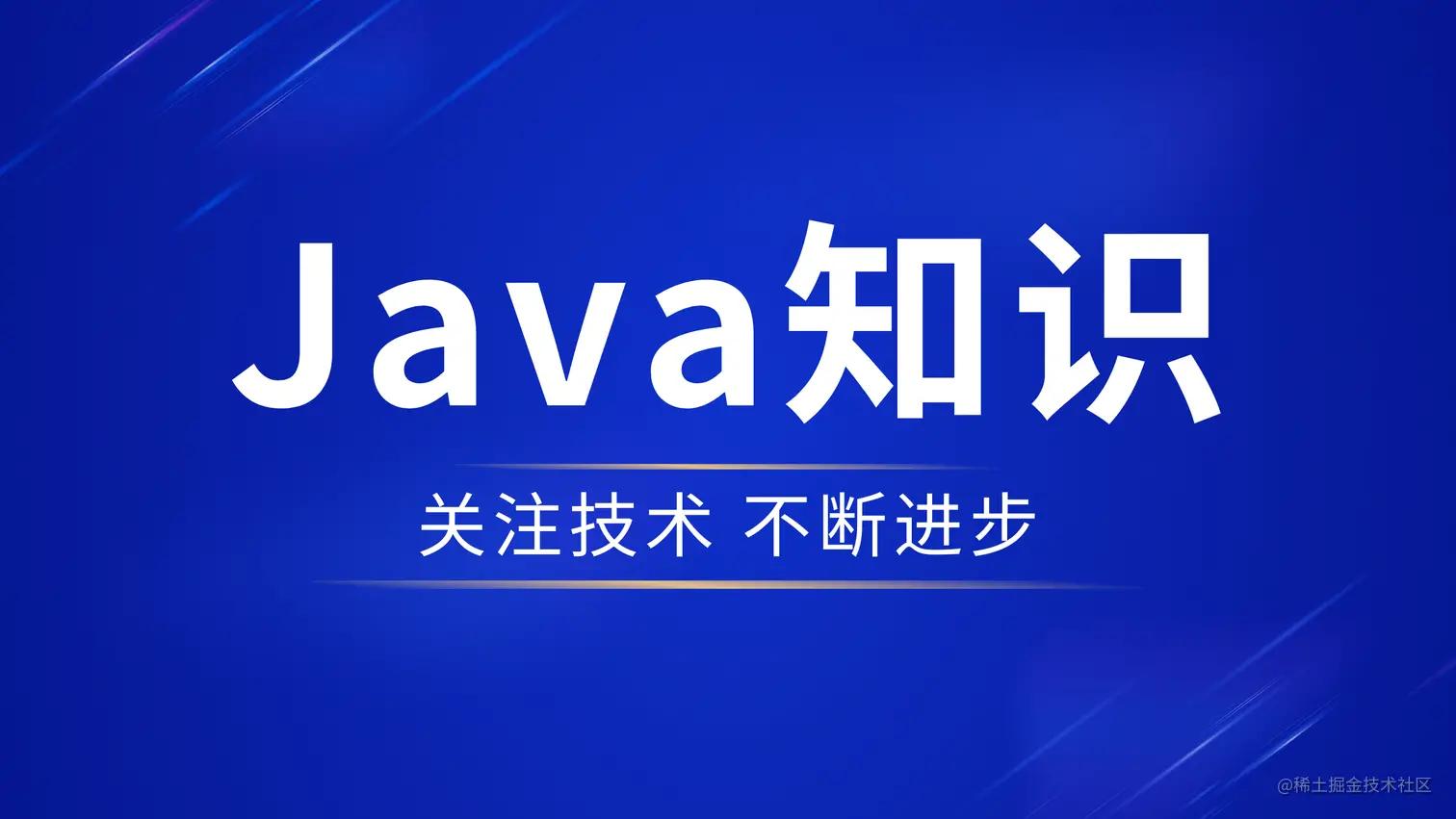 mybatis分页查询pagehelper,mybatis之pagehelper分页原理