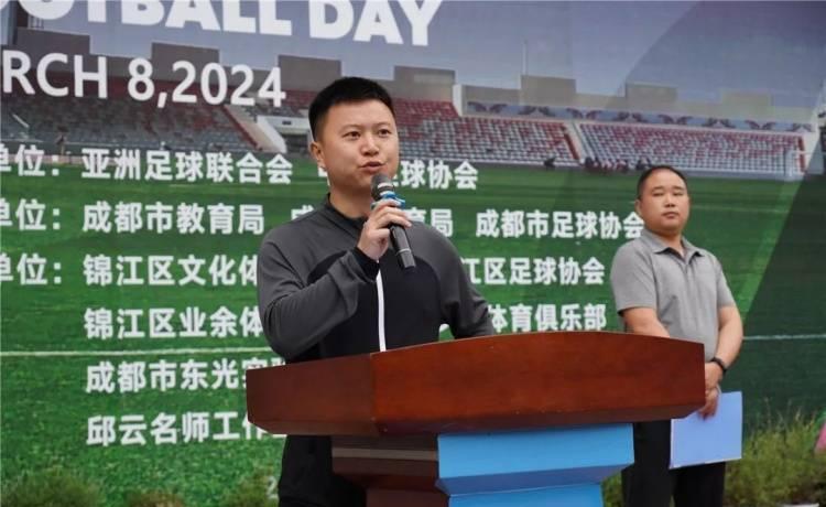 锦江区第九届锦江杯足球女子乙组,2024成都市足球联赛