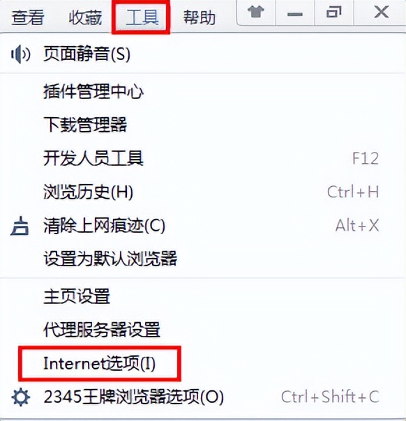 ie浏览器如何保存登录密码,怎么清除浏览器里保存的账号密码