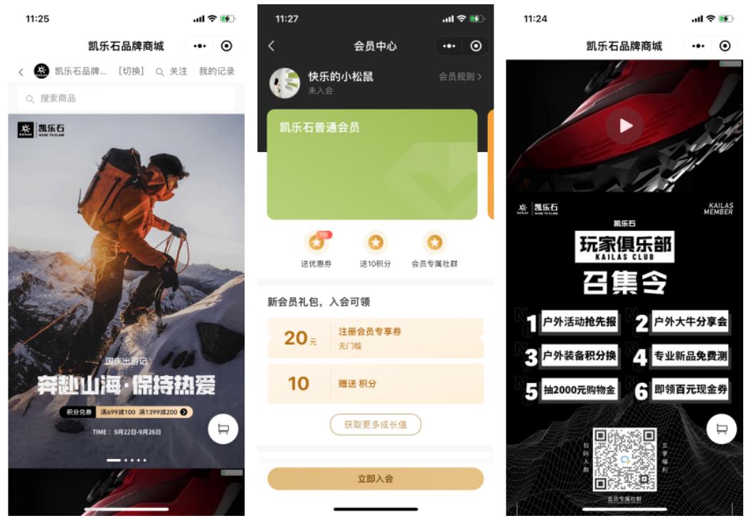私域怎么在线上卖东西,私域如何卖出想卖的东西