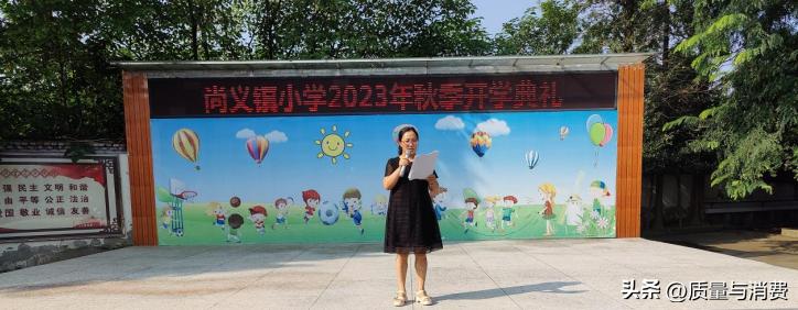 奋楫扬帆逐梦新征程,奋楫扬帆逐梦起航