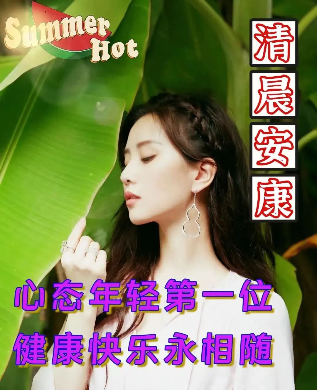 早安心语温馨句子正能量励志图片,新的开始早安励志语录正能量图片