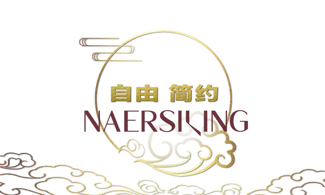 赢家集团和赢家时尚,赢家时尚集团30周年