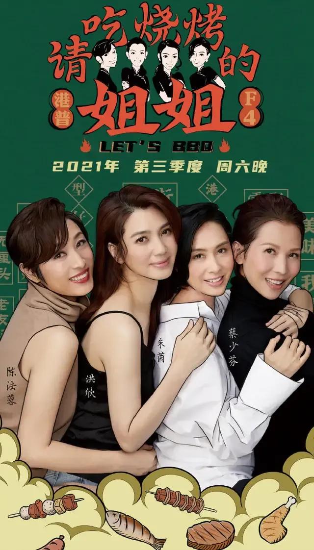 至今未嫁8位大龄女港星,至今十大未婚大龄男港星