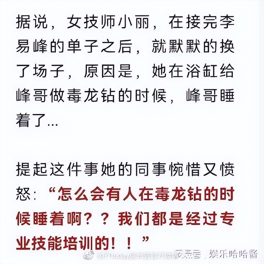 顶流男明星代言费,顶流男明星们送的礼物