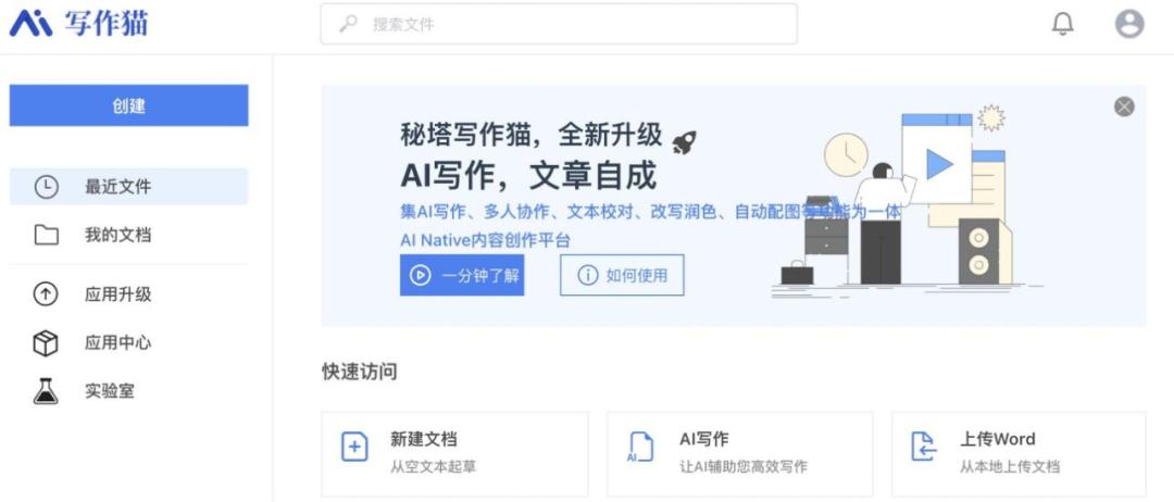 ai文字工具制作产品说明书文字,全球最热门的5款ai文本生成工具