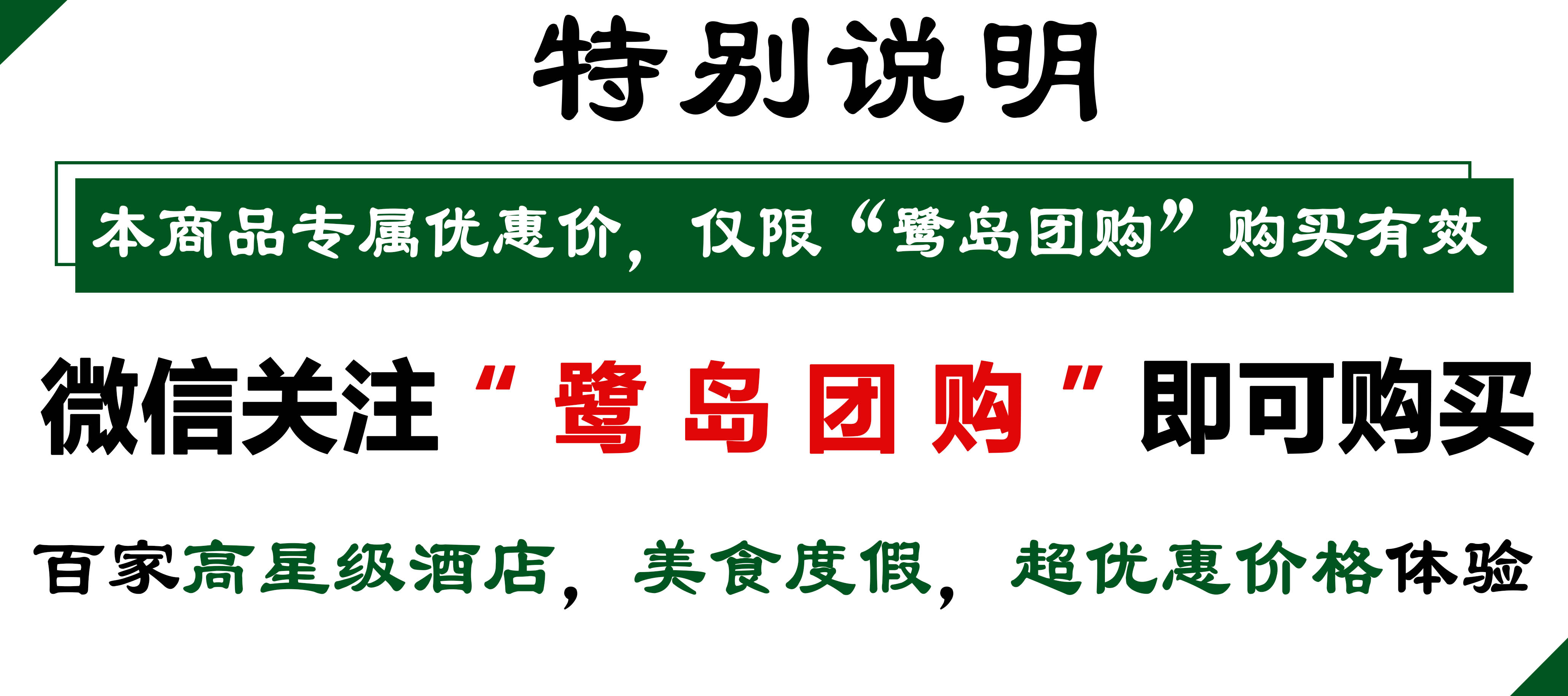 厦门旅游鼓浪屿酒店,厦门看鼓浪屿最好的酒店