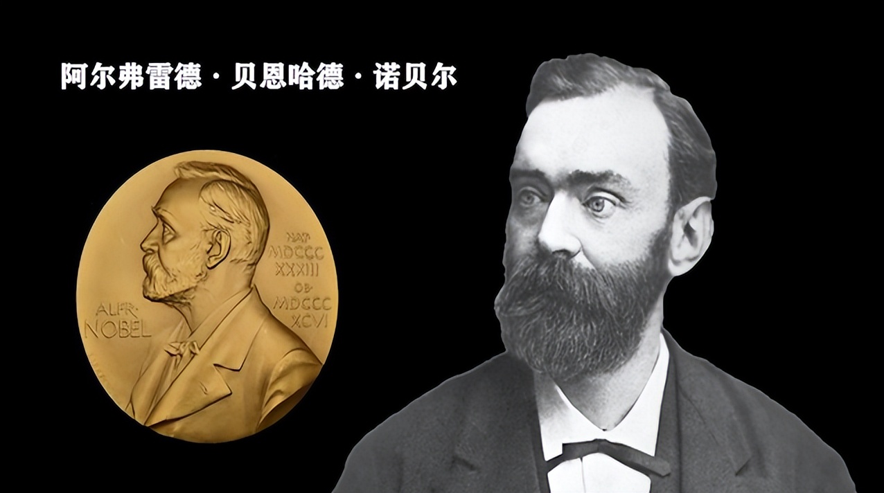 诺贝尔留下的钱等于多少人民币,诺贝尔一共多少人获得