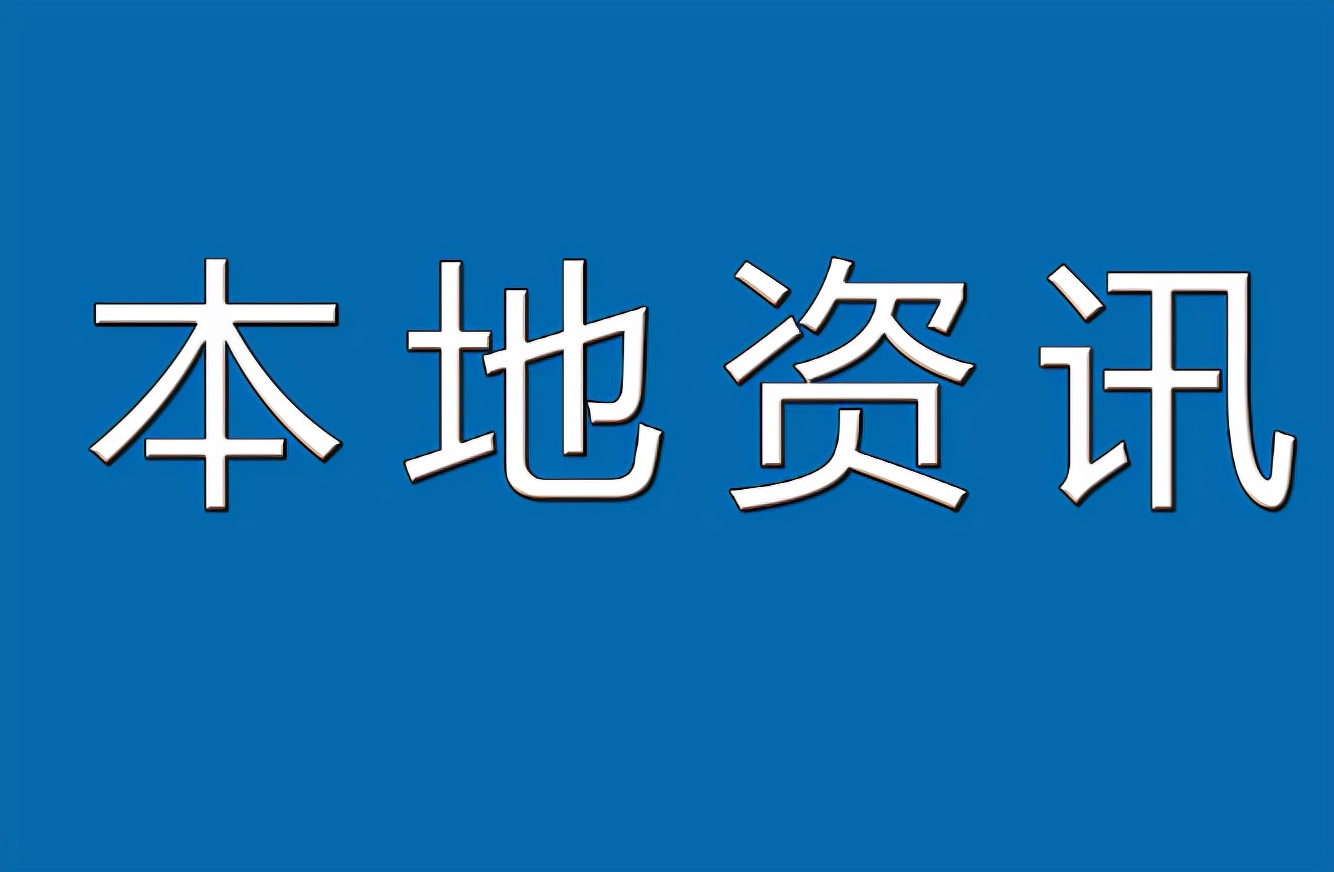 「武功反诈」一男子在微信群免费领取烤箱被骗5万元……武功警方解析最新网络诈骗案例