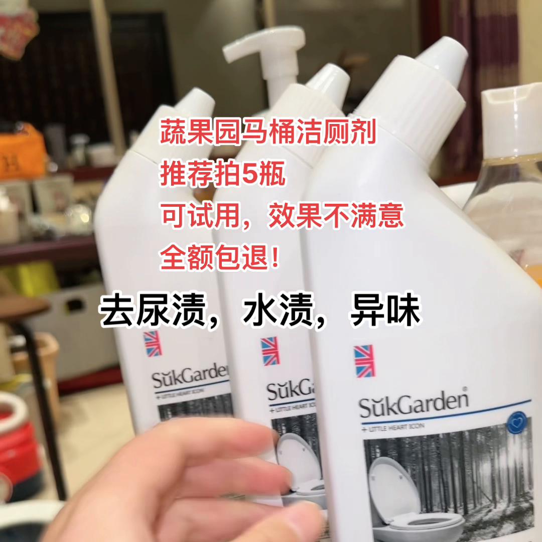 洗手间地面挨着马桶有一片水渍,卫生间马桶有尿渍怎么去除