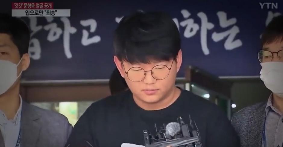 揭发n号房是真实的吗,韩国n号房案件新闻