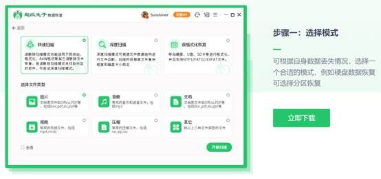 手机把u盘文件删除了怎么恢复,u盘中毒文件被删除怎么恢复文件