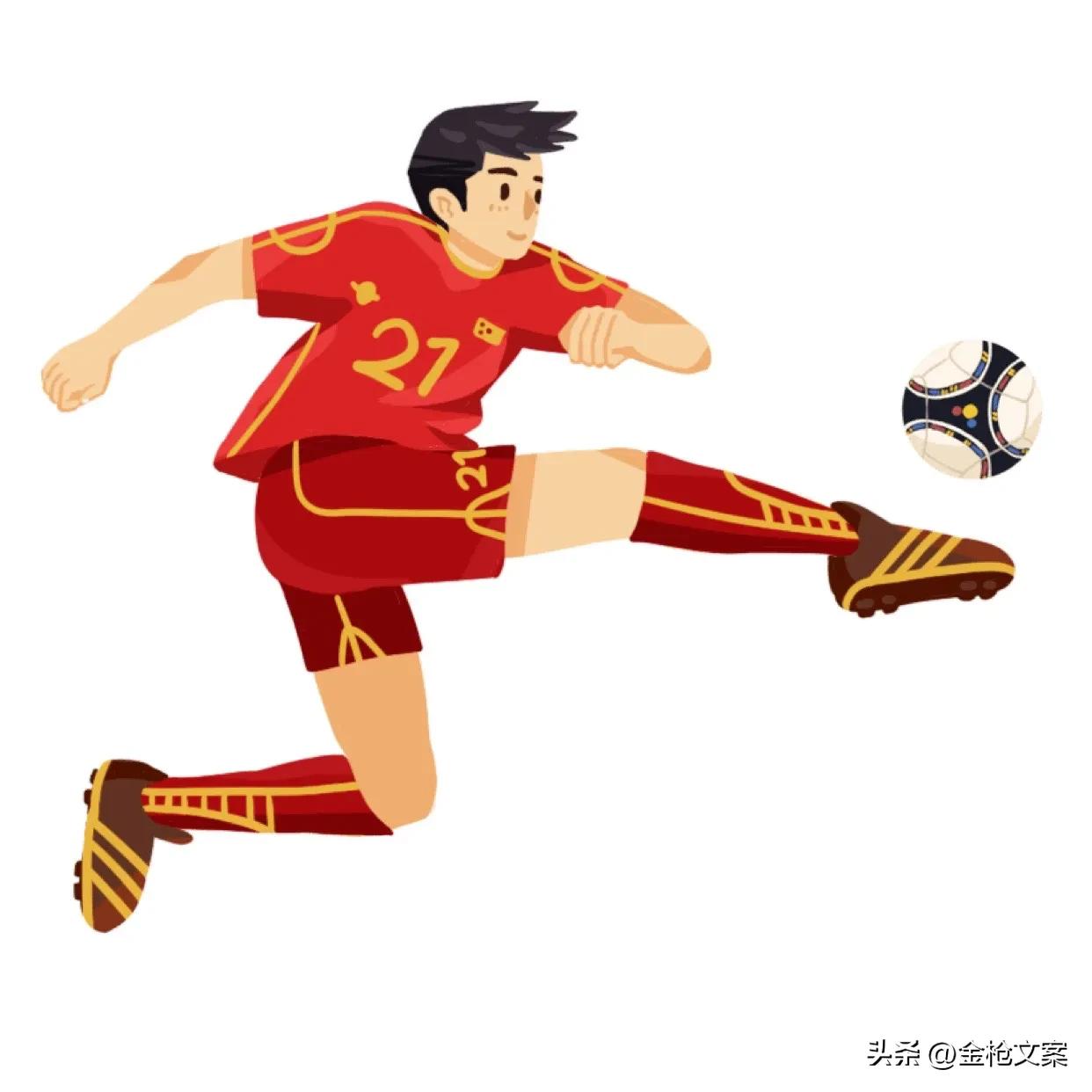 世界足球日,世界足球日代表什么