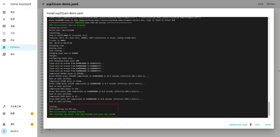 HomeAssistant+ESPHome设置ESP32-CAM相机[智能家居安防]