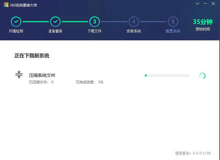 windows10中用360重装win7可以吗,360系统重装和小白一键系统重装
