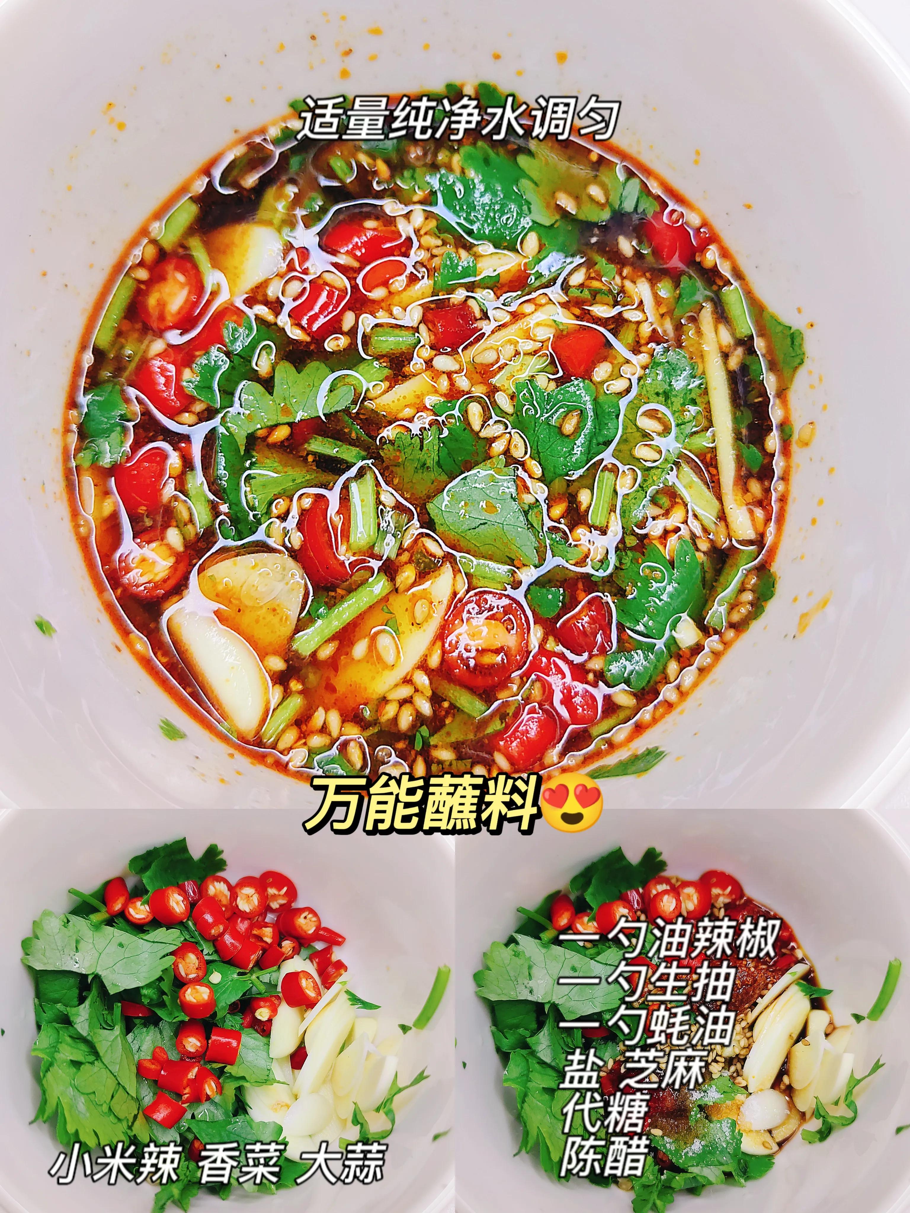 水煮菜营养食谱一周瘦10斤,水煮菜食谱健康一周瘦10斤