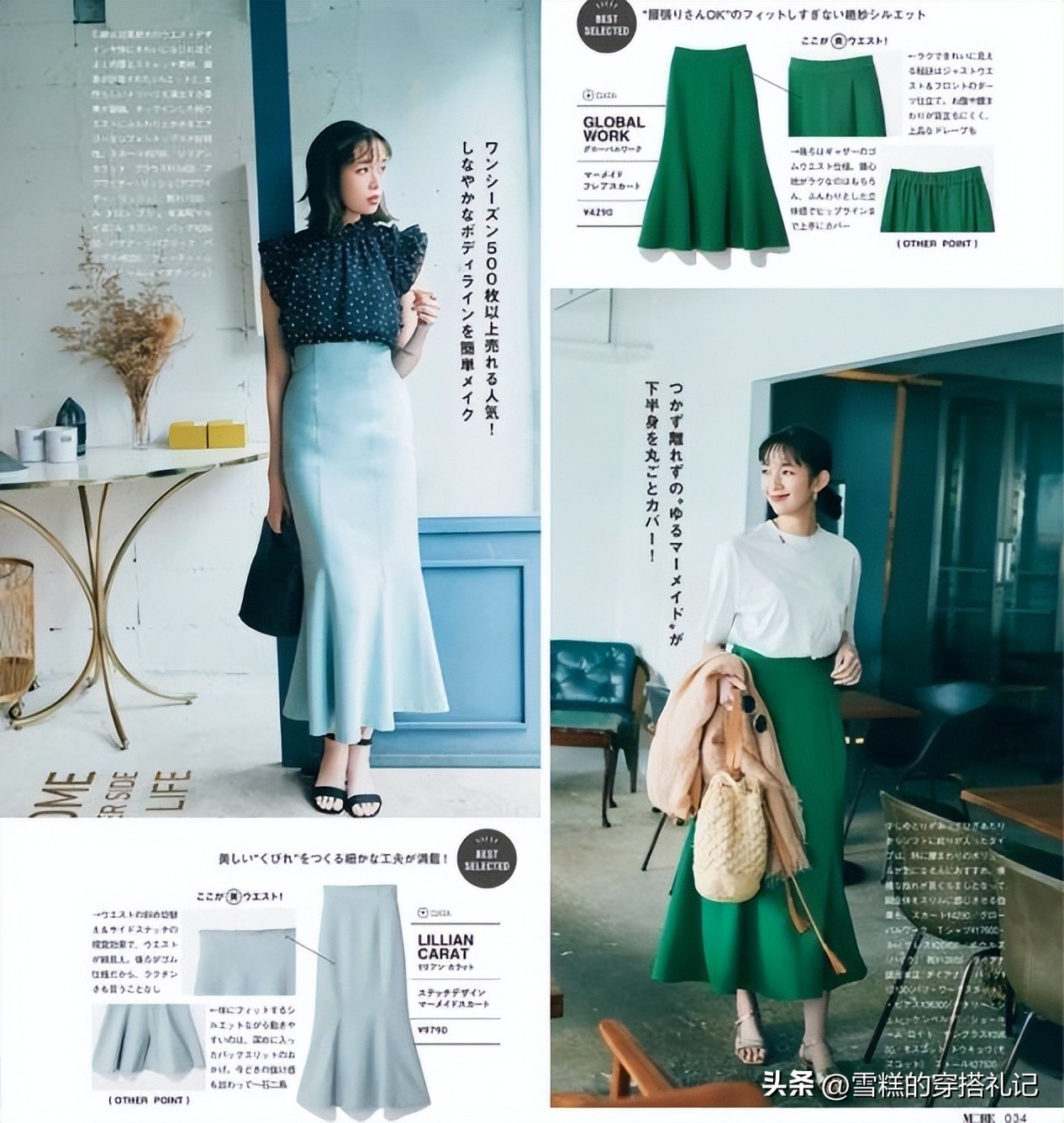 春夏过膝裙穿搭,夏季过膝鱼尾裙穿搭