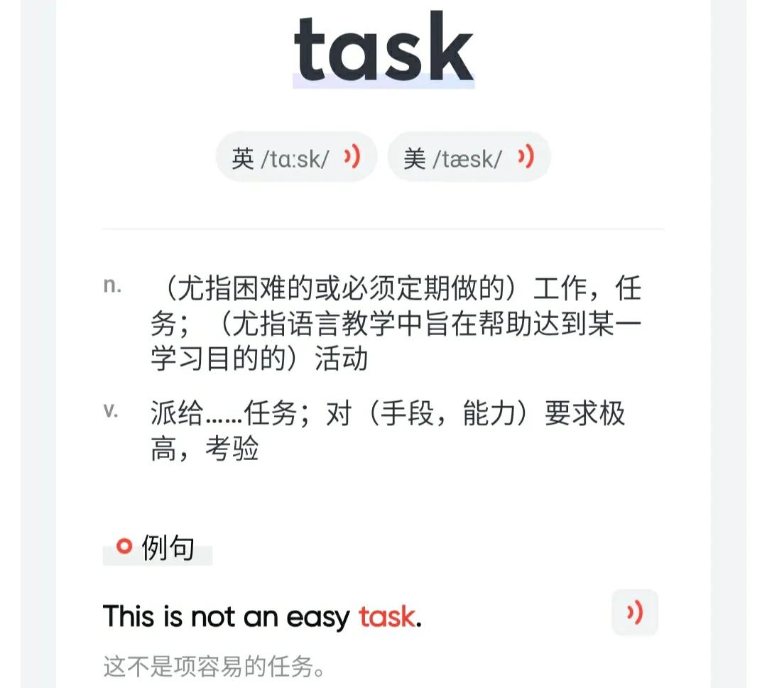 2023英语笔记,2023-2024学英语