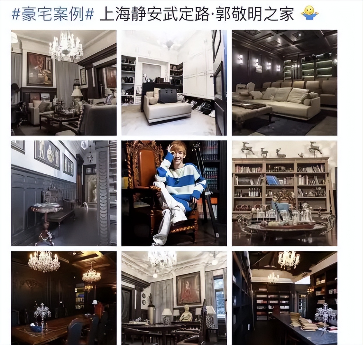 明星去珠宝店买首饰,明星买珠宝首饰