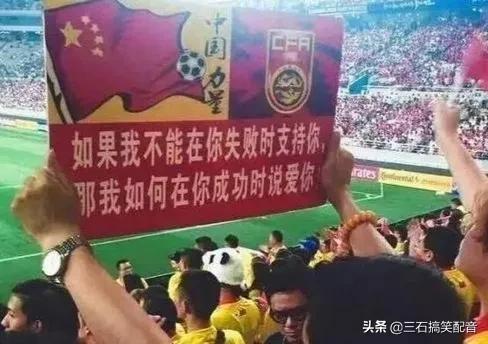 国足失利名场面,国足前6场比赛回顾