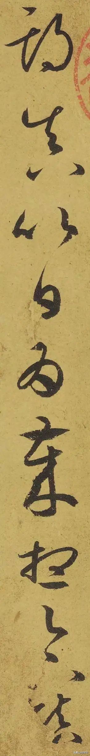 毁于1945年原*弹子**轰炸的王羲之《游目帖》