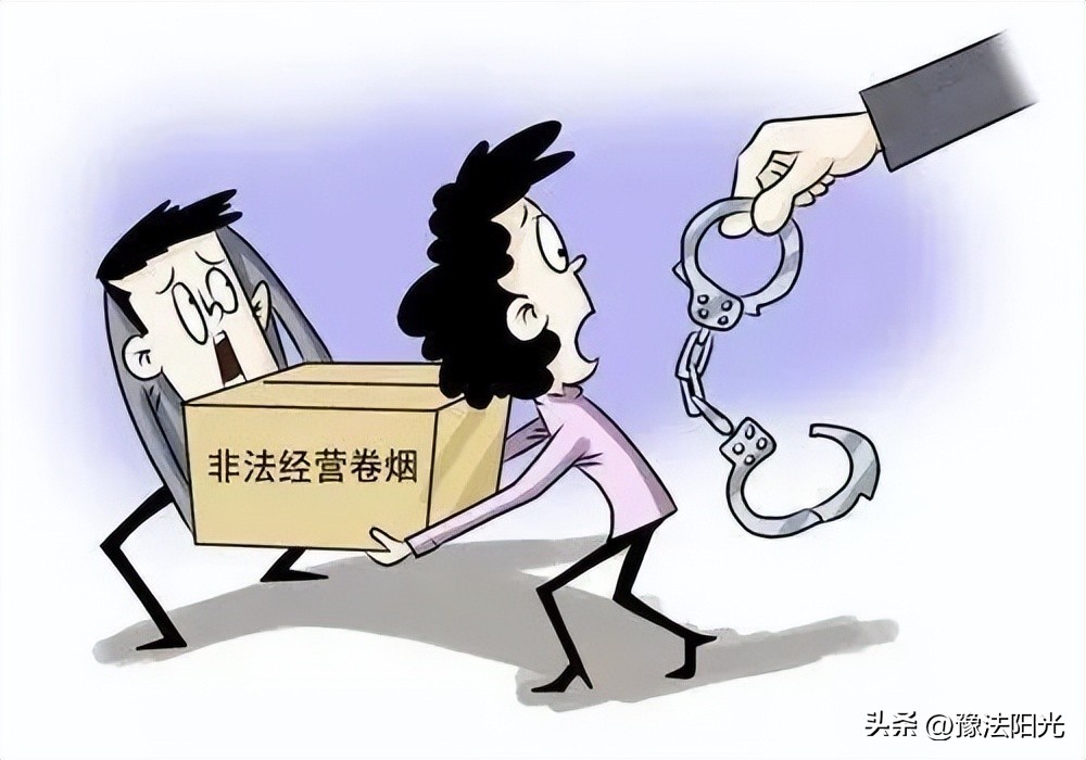 没有证件卖烟犯法吗,小批量卖烟犯法吗