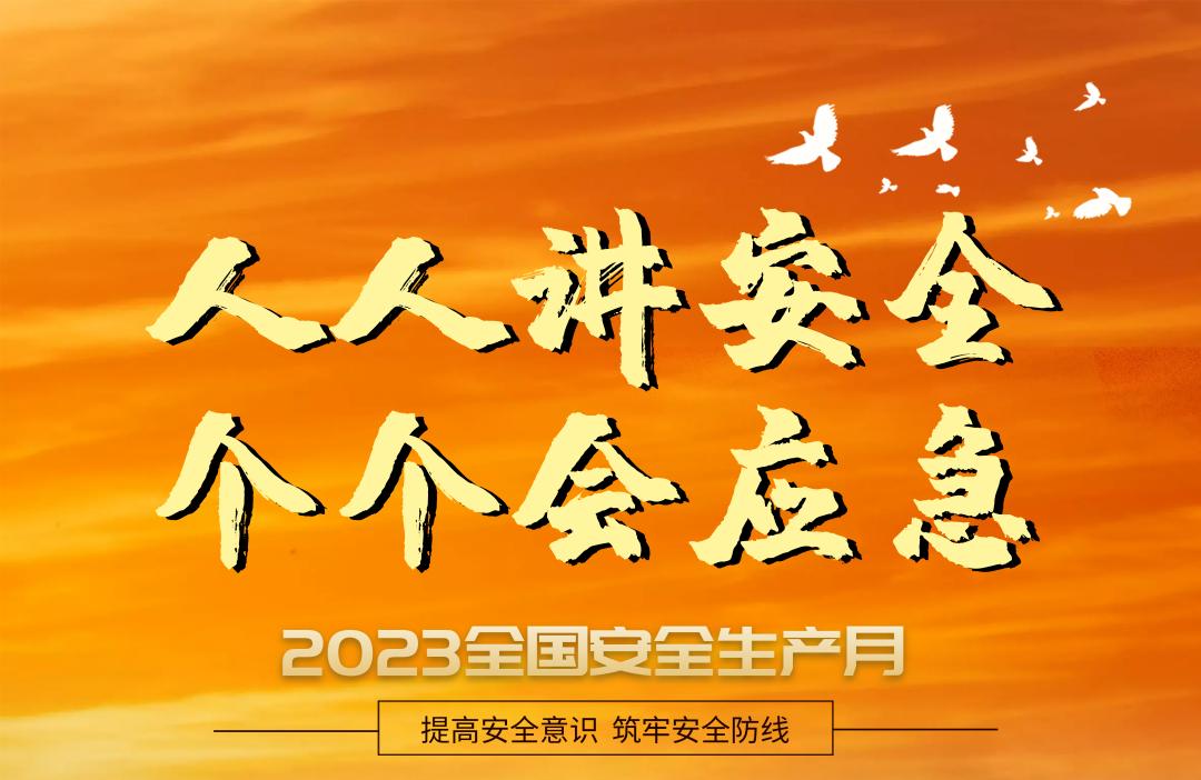 安全生产知识培训班,焊工的安全生产知识