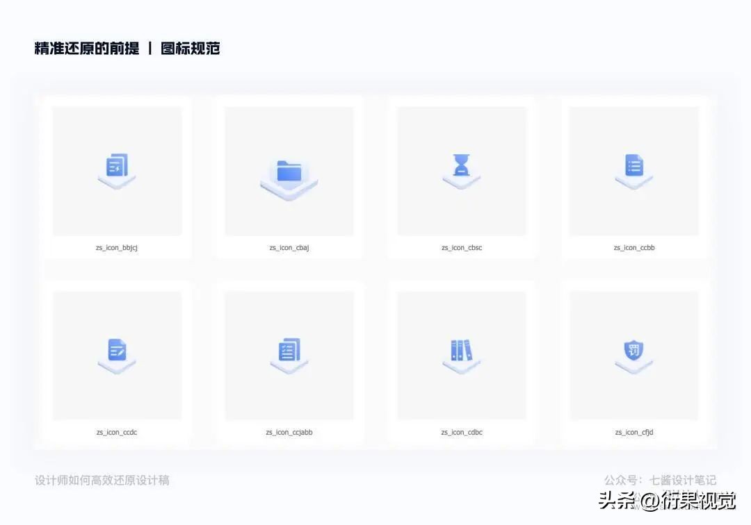 ui设计怎么提高画面层次感,ui设计如何提高画面层次感