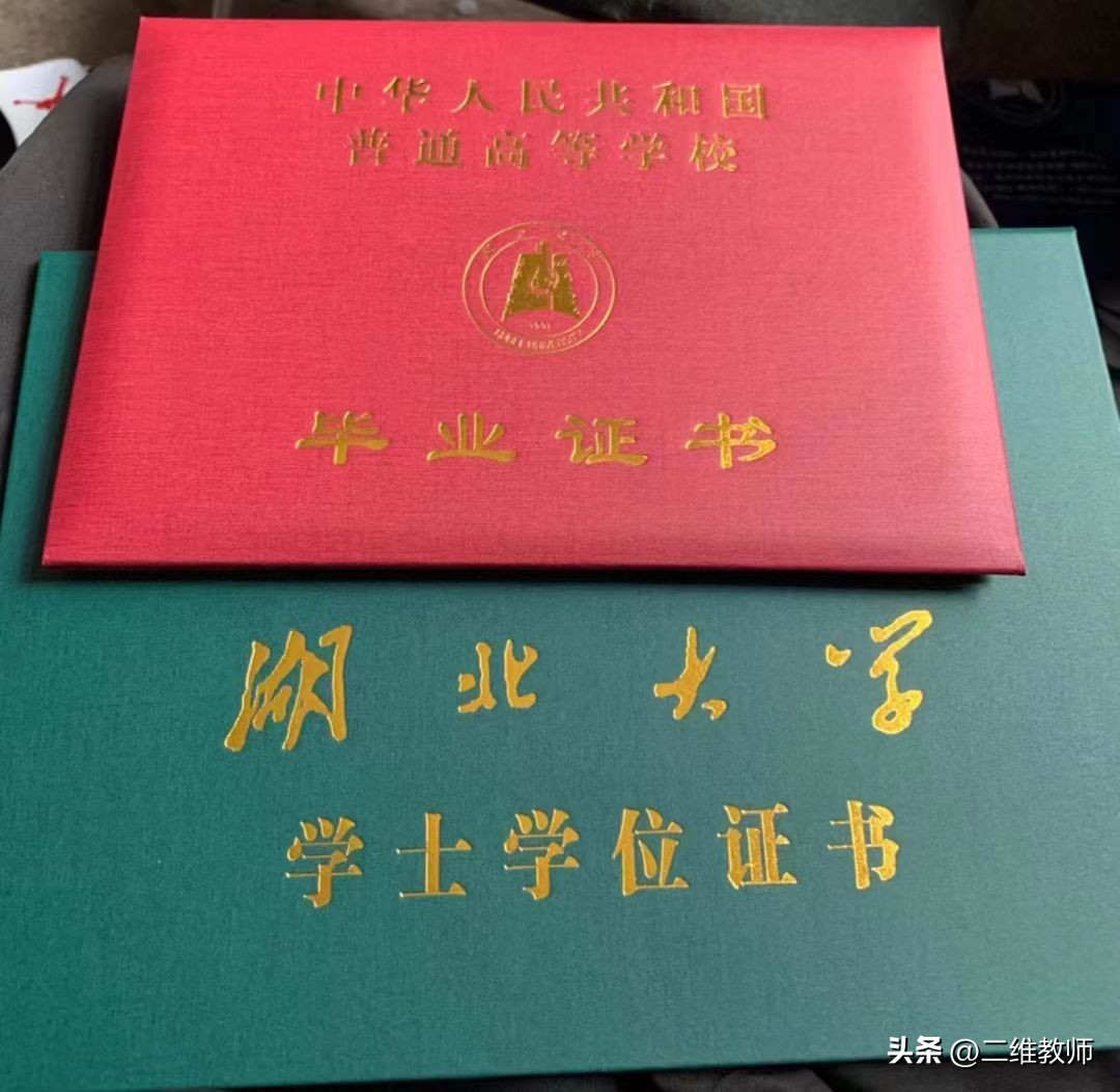 中国最好的湖北大学,十大名校排名湖北大学