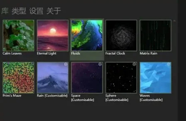 wallpaperengine壁纸引擎2.0.97,wallpaperengine官网下载