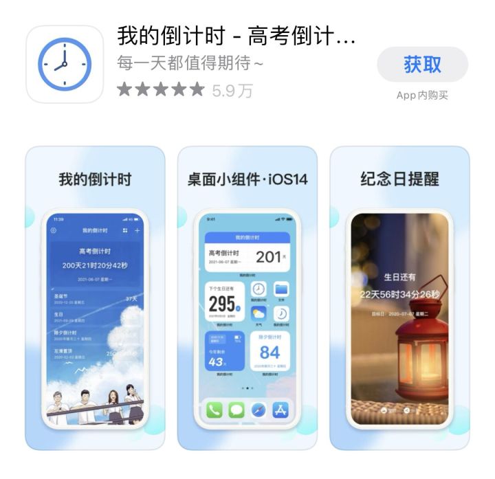 学霸们都在用的宝藏学习软件,学生党日常生活必备的宝藏软件