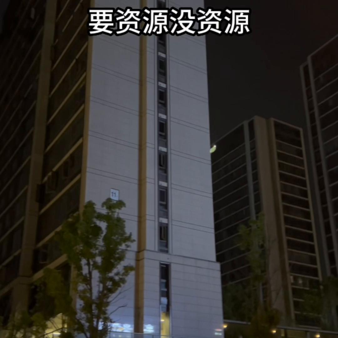 丽水高房价#丽水二手房